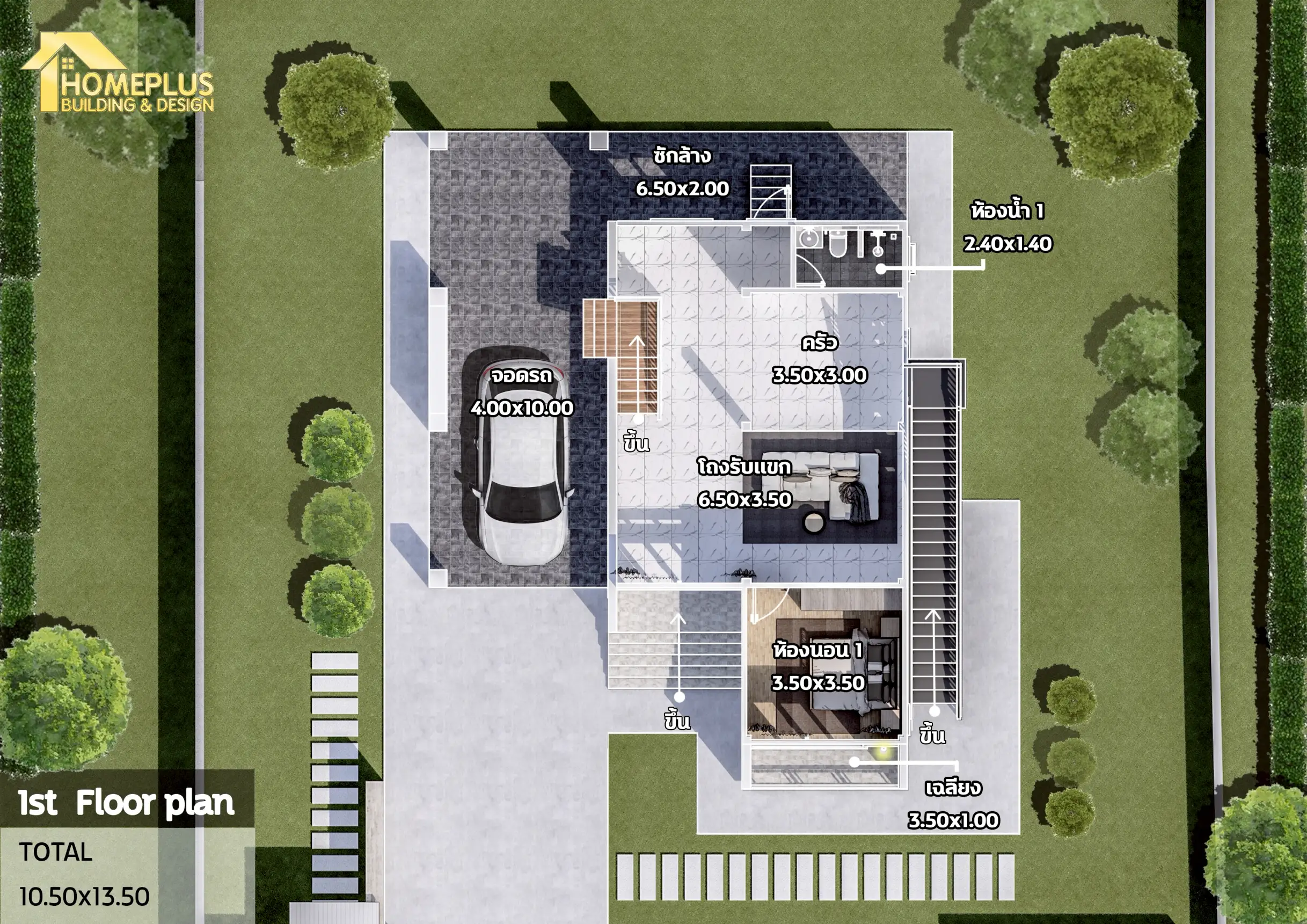 แบบบ้าน