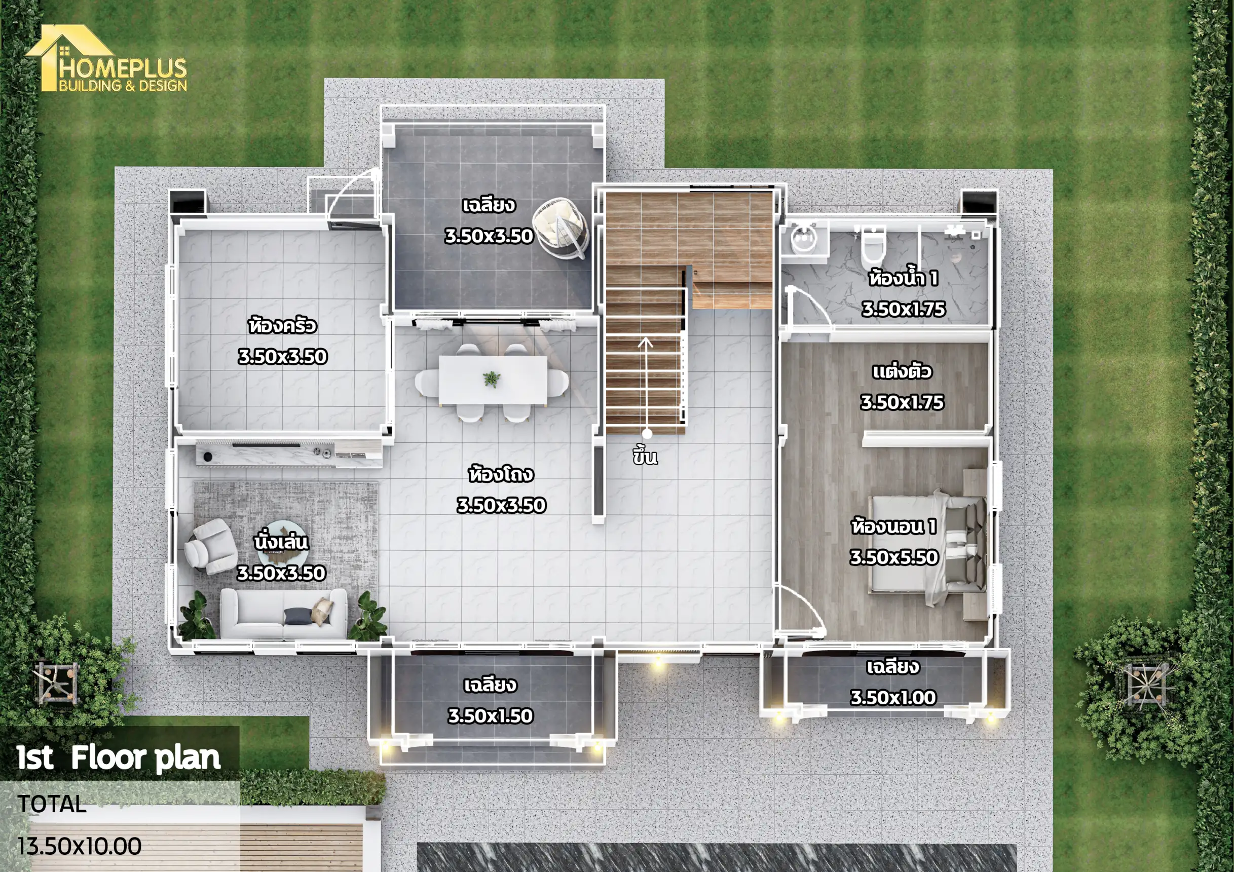 แบบบ้าน