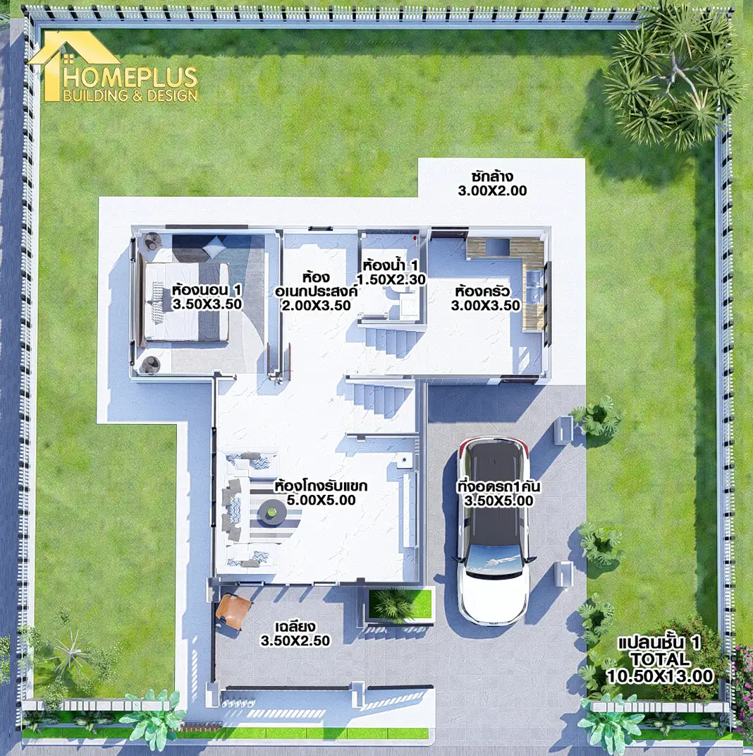 แบบบ้าน