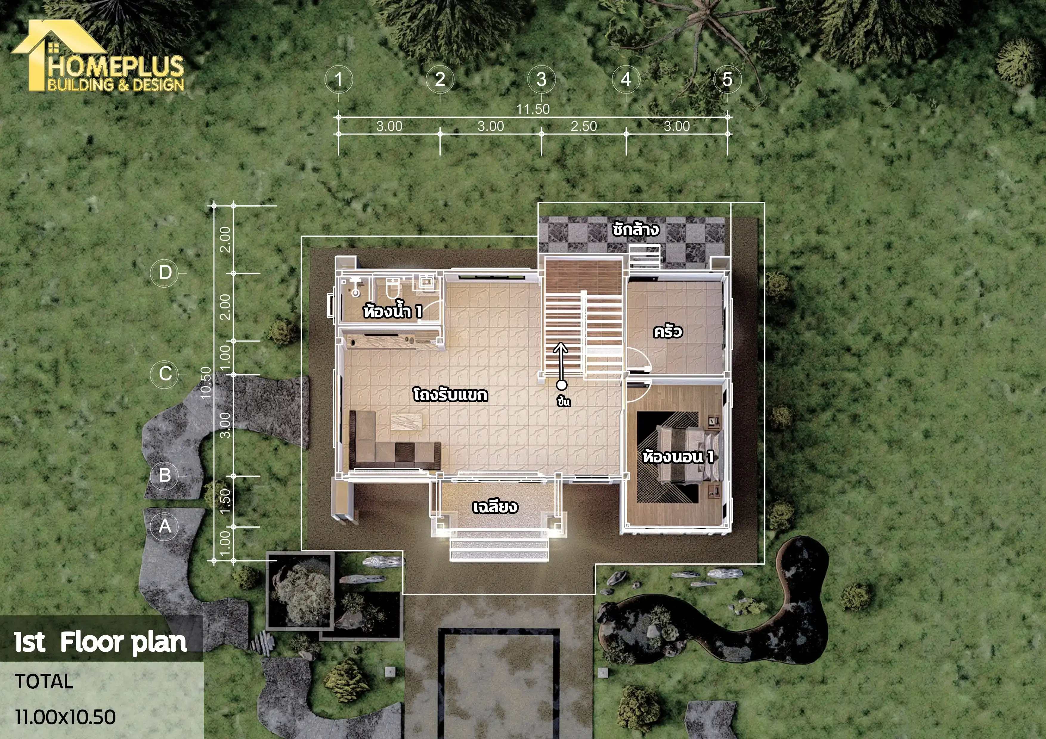 แบบบ้าน